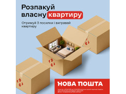 Дивитися
