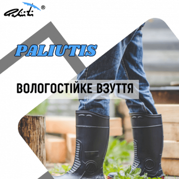 Відмінний захисник у будь-яких умовах